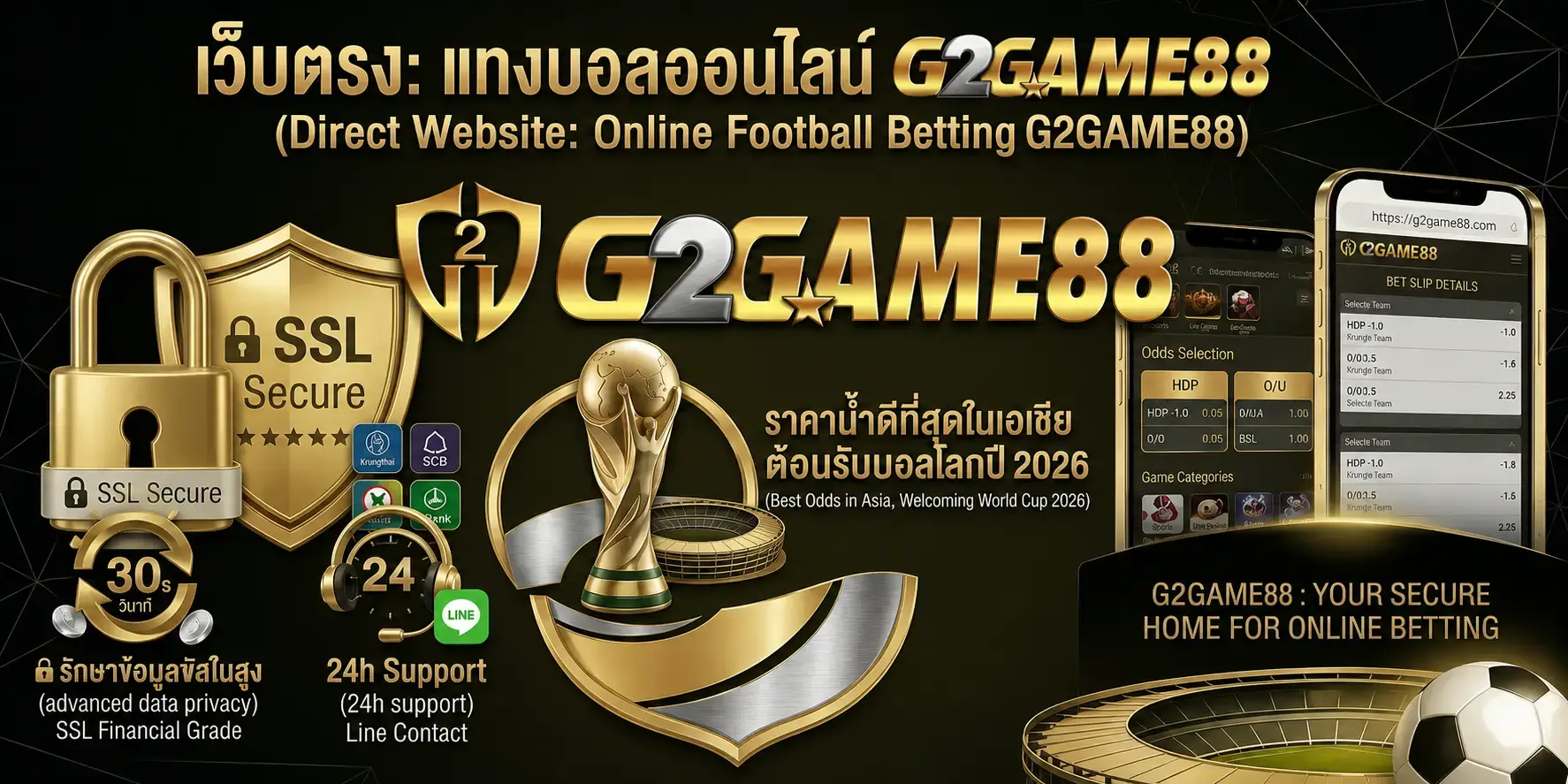 g2game88 คาสิโนชั้นนำ