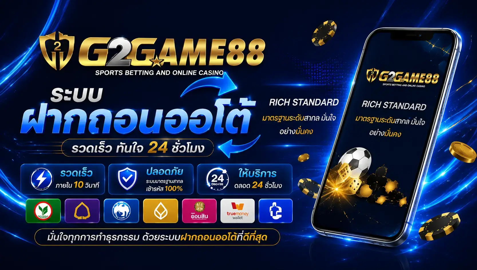 g2game88คาสิโน ที่ดีที่สุด