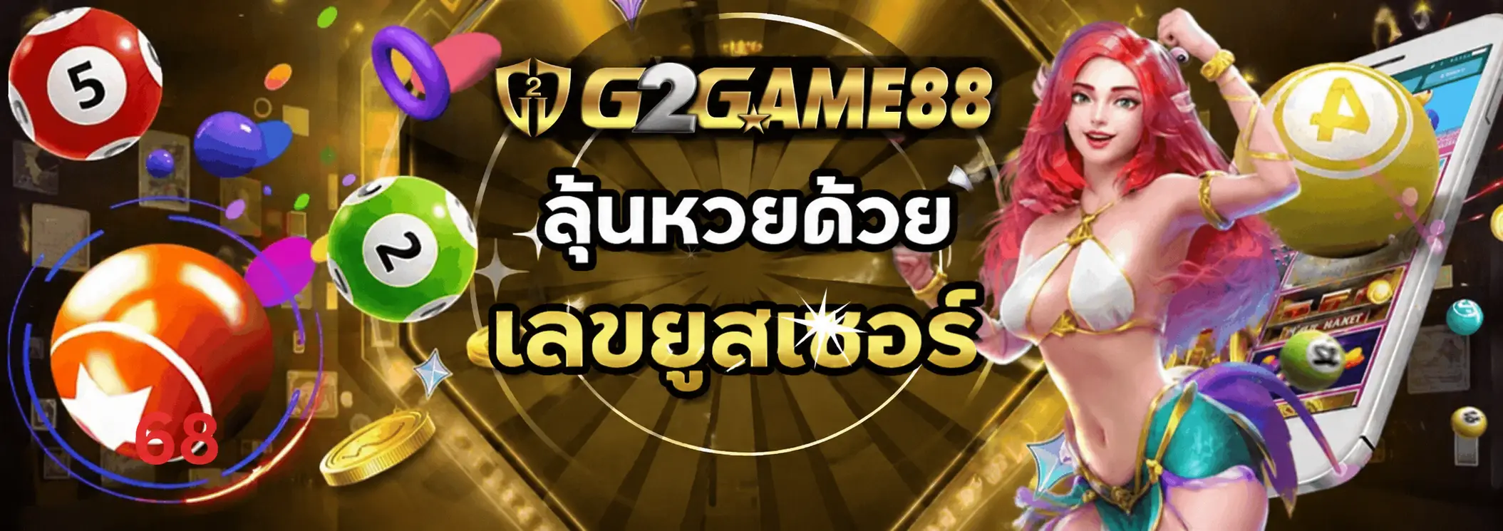 g2game88บาคาร่า เว็บตรง