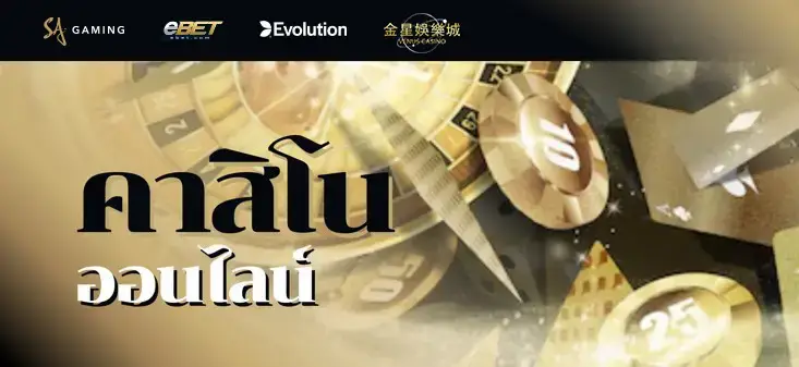 g2game88คาสิโน อันดับ1