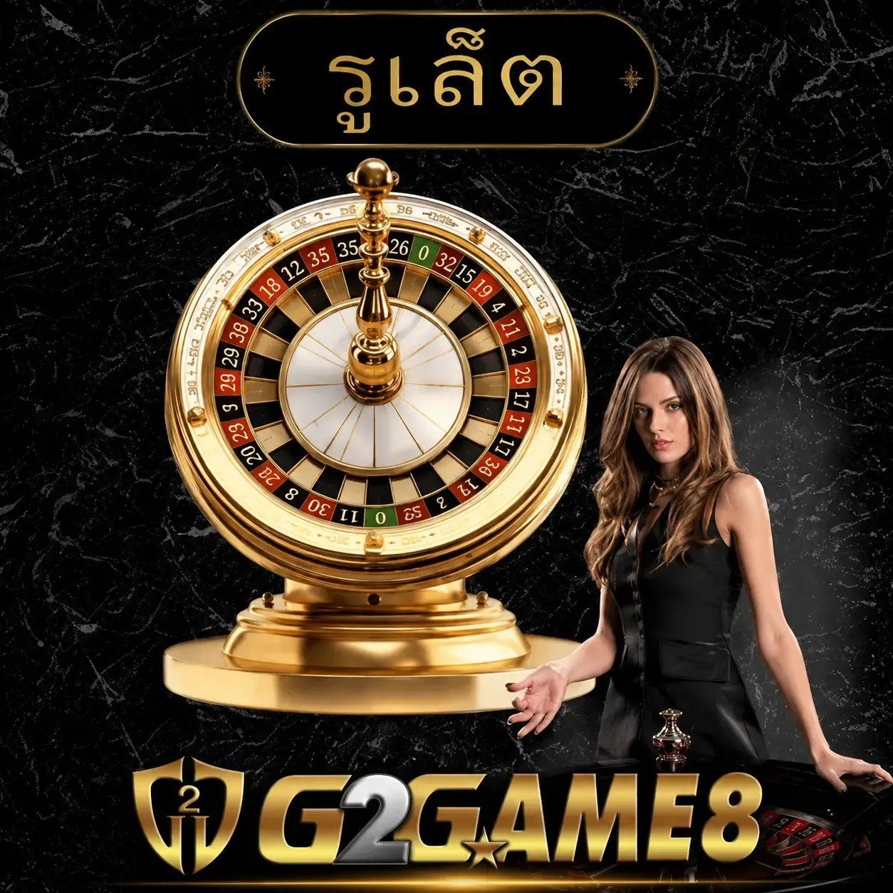 คาสิโนออนไลน์ g2game88 บาคาร่าวอลเล็ต